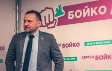 Сергей Бойко: Регионам нужны политики, независимые от Москвы