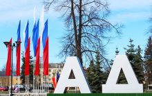 Обратная сторона Победы