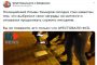 Полицейский из Иваново уволился в знак протеста против беспредела власти