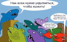 «Федеральные» чиновники вновь подхватили вирус «укрупнения»