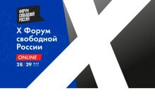 Контуры нового федеративного договора в постпутинской России