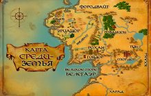 Российским федералистам надо учитывать реальную асимметрию регионов