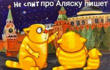 Путин завис в империи