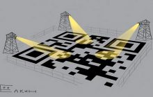 QRепостная перезагрузка