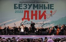 Российскую музыку ждет децентрализация и деколонизация