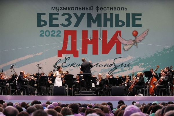 Российскую музыку ждет децентрализация и деколонизация