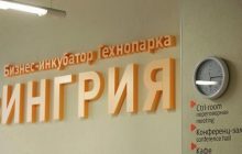 План Маршалла для построссийских регионов