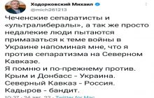 Будете в Московии делить власть между собой