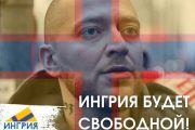 В России запретили «сепаратистскую» песню