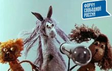 Большой секрет для маленькой такой компании