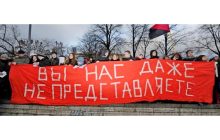 Почему распад РФ пока невозможен?