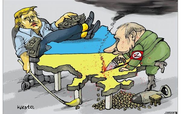 Почему окончание войны при Путине и Трампе невозможно?