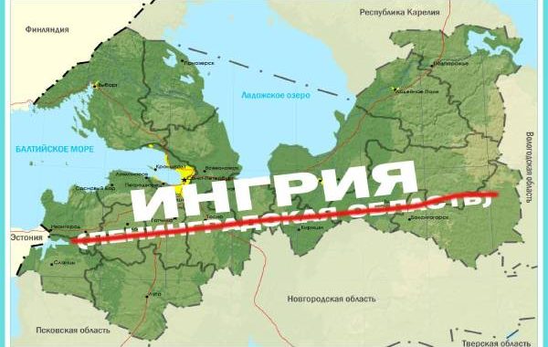 Об изменении названия «Ленинградская область» на европейских картах