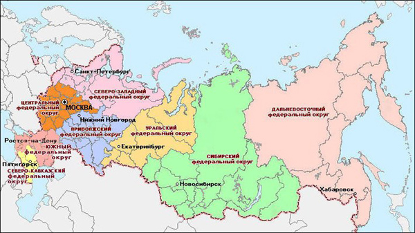 Российские «федеральные округа» как инструмент внутренней колонизации