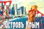 Деколонизация России: программа на Радио Свобода