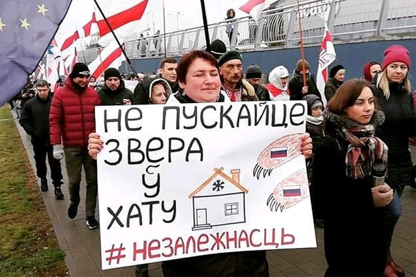 Беларусь: аншлюс или игра в «интеграционные карты»?