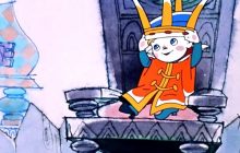 Движение вспять