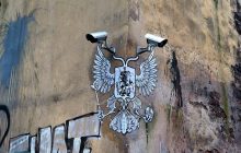 Большой Брат Коронавируса