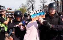 День несостоявшейся страны