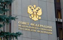 На пути к федерации: воображаемые сценарии и реальные проблемы