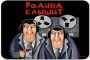 Деколонизация России: программа на Радио Свобода