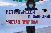Опасна ли для Сибири «вестернизация»?