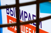 Выборы показывают, чего Путин опасается на самом деле