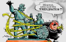 Восстание подданных