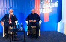 Форум свободной империи?