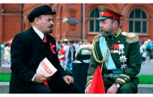 Российская Федерация – 1910