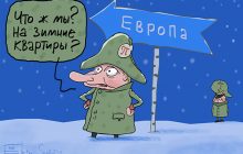 Несостоявшийся император