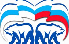 «Единая Россия» 2.0?