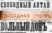 Вспомнить о собственной стране!