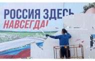 Никогда не говори «навсегда»: как границы России стали призрачными