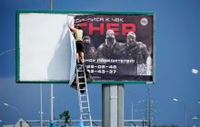 Доживет ли РФ до 2024 года?