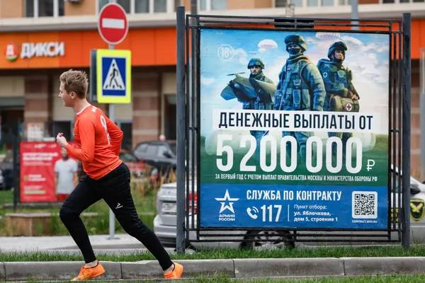 Московская власть громко поддерживает «СВО»