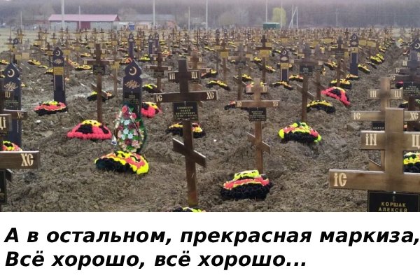 «Критикуй, но не обобщай!»