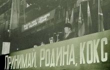 Половина российских регионов скатились в промышленную рецессию