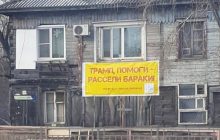 Надежда на «доброго царя» у россиян в крови