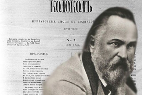 Когда ударит колокол перемен?