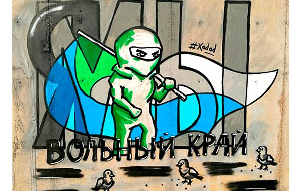 Ответ регионалиста