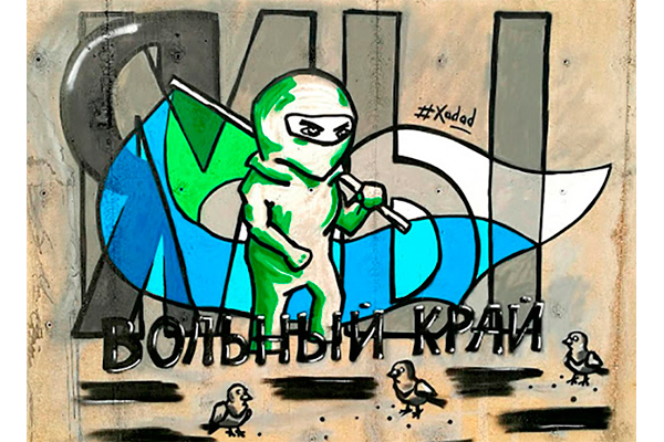 Ответ регионалиста