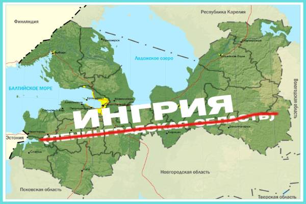 Об изменении названия «Ленинградская область» на европейских картах