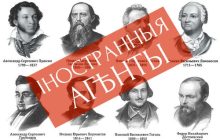 Размышления «иноагента» (а также «террориста и экстремиста»)