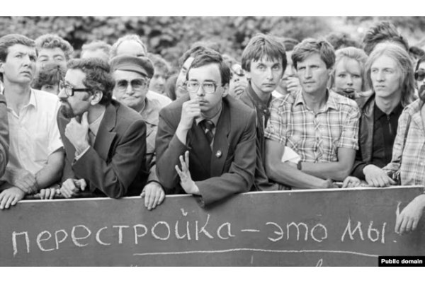 Идеализм Перестройки