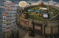 Замкнутый круг