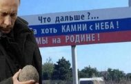 Накануне нового обвала империи?