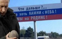 Накануне нового обвала империи?