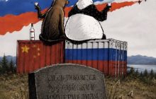 Конец колеи