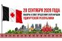 Хакеры против фальсификаций